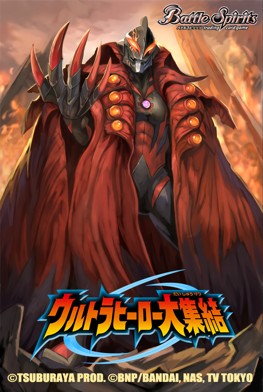 1boy, abs, alien, bandai, battle_spirits, black_bodysuit, bodysuit, cape