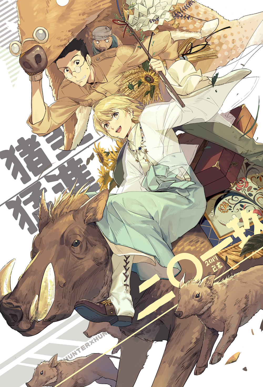 2019, 2boys, :d, animal, aqua_hakama, arm_at_side, bad_id, bad_pixiv_id