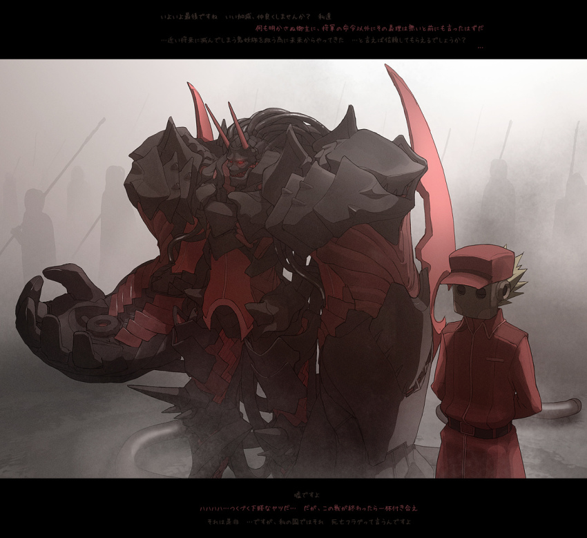 2boys, armor, bad_id, bad_pixiv_id, horns, kannazuki_(pixiv_fantasia), letterboxed, mask, mecha, multiple_boys, oni, pixiv_fantasia, pixiv_fantasia_3, robot, tsukuba_masahiro, wayder_(pixiv_fantasia)