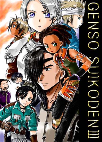 3girls, 5boys, ace_(suikoden), aila_(suikoden), bare_shoulders, black_hair, blonde_hair, blue_eyes