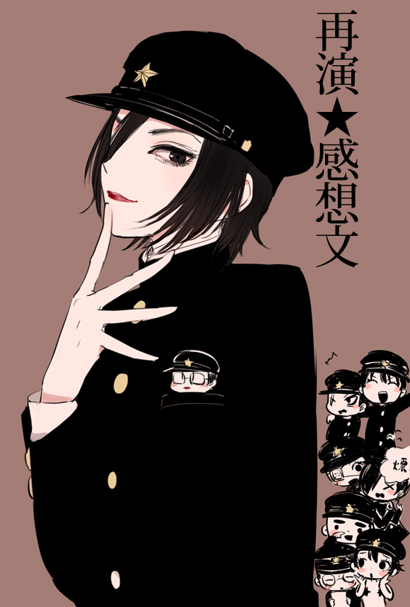 6+boys, black_hair, brown_eyes, chibi, copyright_name, dafu_(litchi_hikari_club), dentaku_(litchi_hikari_club), gakuran, glasses, hair_between_eyes, ichihashi_raizou, jacob_(litchi_hikari_club), jaibo, kaneda_riku, lips, litchi_hikari_club, looking_at_viewer, male_focus, maruino, mini_person, miniboy, multiple_boys, niko_(litchi_hikari_club), school_uniform, smile, tamiya_hiroshi, zera_(litchi_hikari_club)