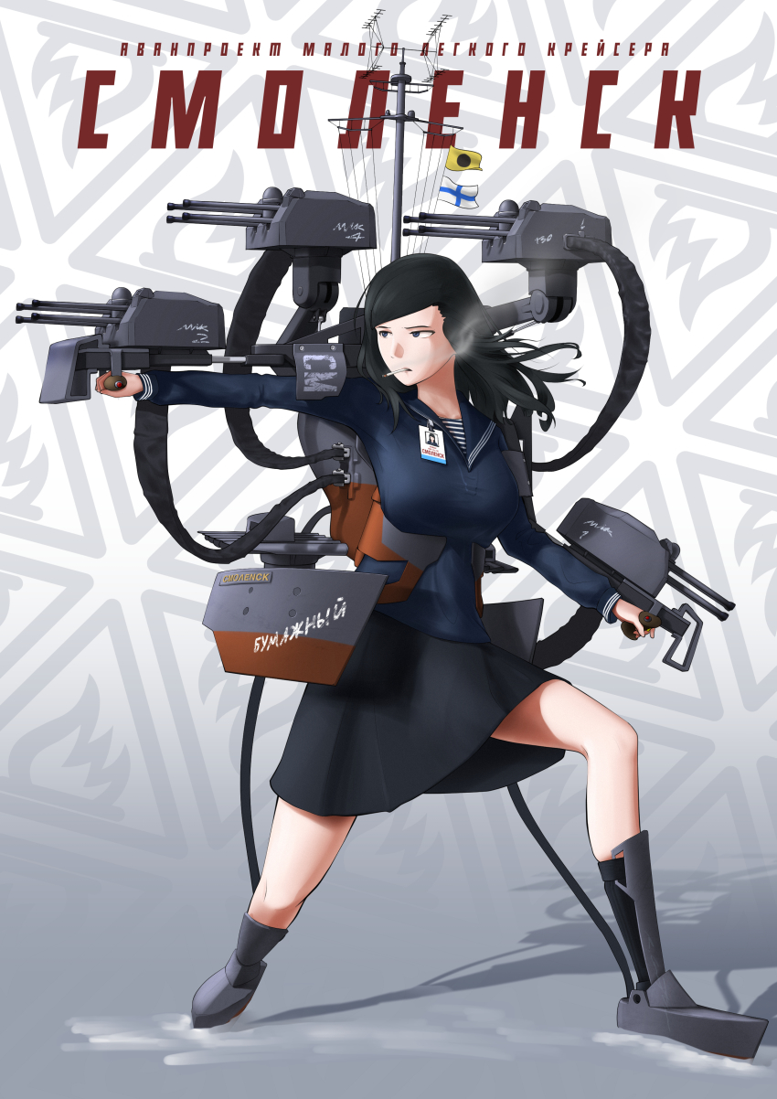 1girl, absurdres, black_hair, blue_eyes, cannon, character_name, cigarette, commentary