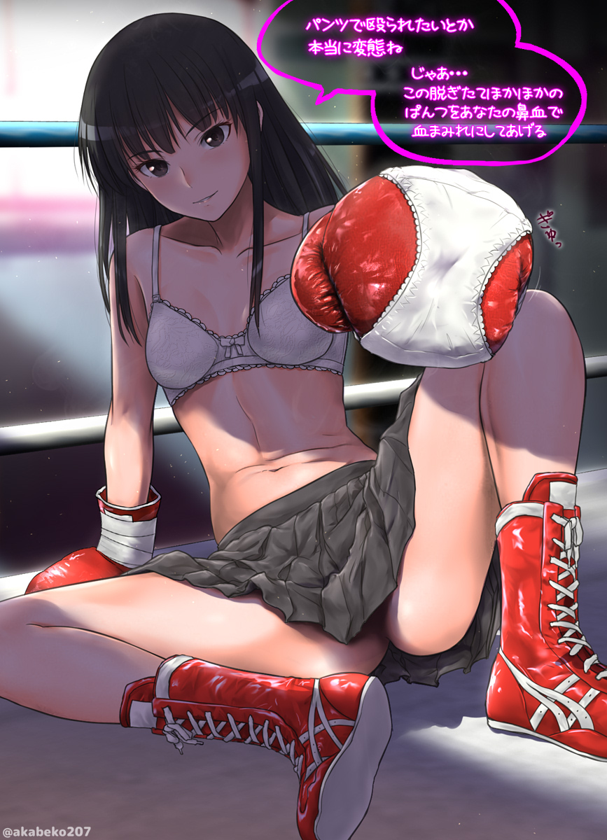 1girl, akabeko_boxing, amagami, ayatsuji_tsukasa, black_hair, boxing_gloves, boxing_ring, bra