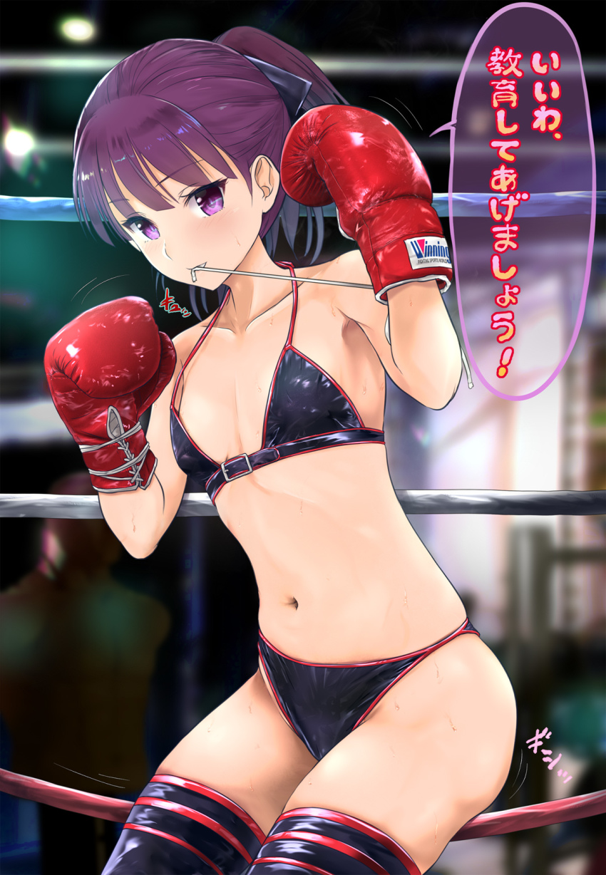 1girl, akabeko_boxing, boxing_gloves, boxing_ring, breasts, cameltoe, commentary_request, fate/grand_order