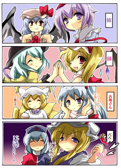 4koma, 6+girls, :d, :t, ^_^, animal_hat, bat_wings, blonde_hair
