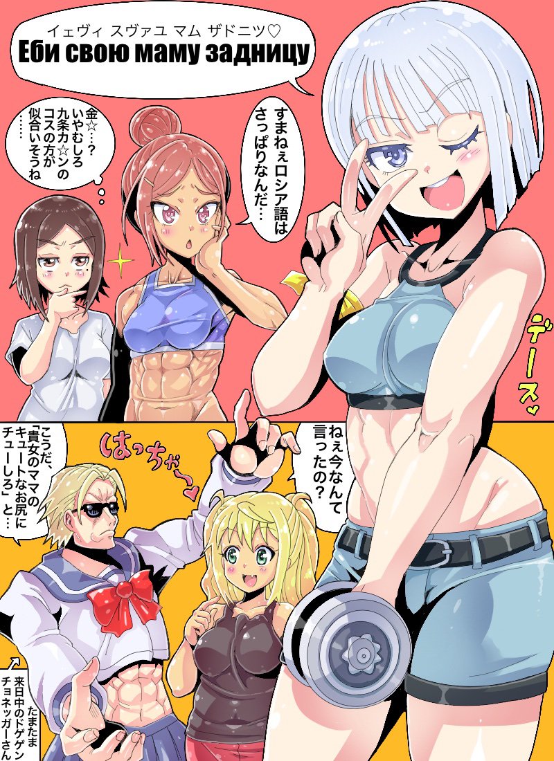 1boy, 4girls, abs, blonde_hair, blush, breasts, crossdressing, crossover