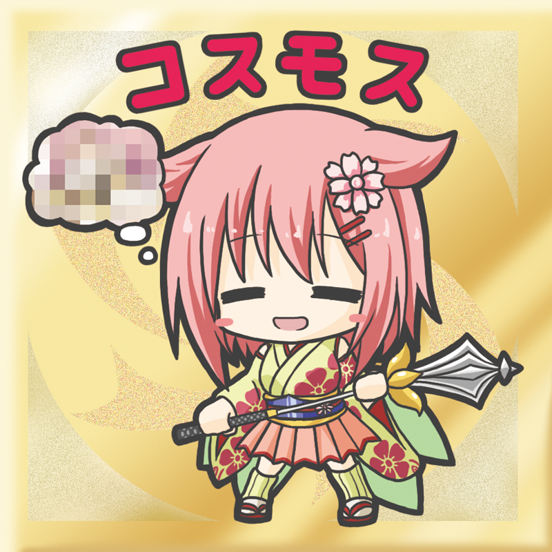1girl, :d, =_=, blush_stickers, breasts, brown_skirt, censored, character_name