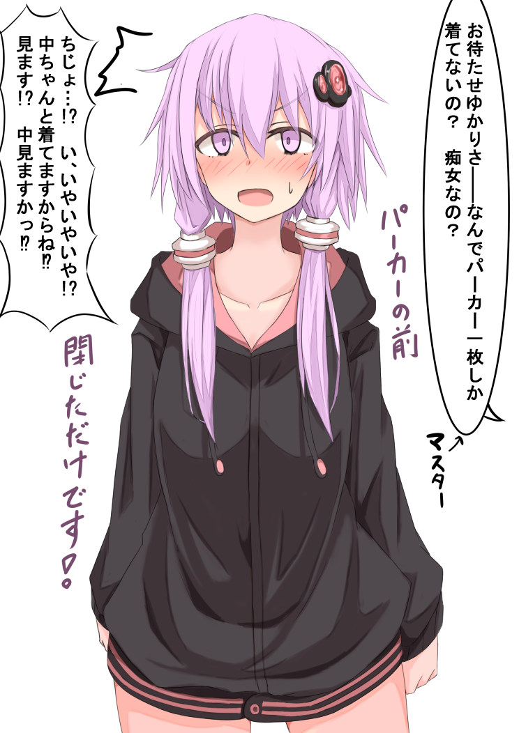 1girl, ^^^, black_jacket, blush, coat, commentary_request, cowboy_shot, embarrassed