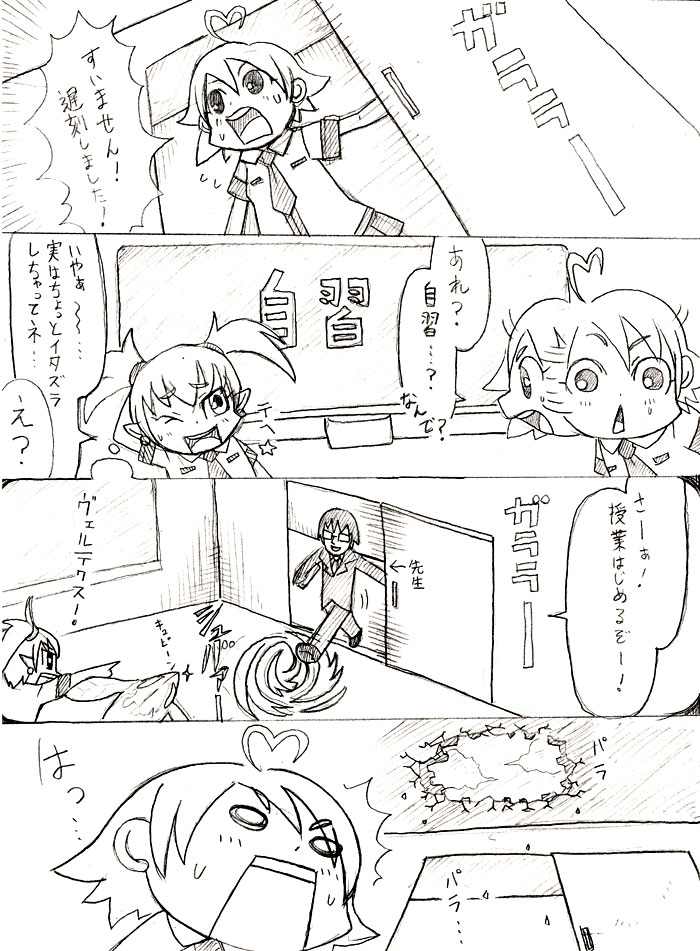 1boy, 2girls, 4koma, ahoge, aino_heart, aq_interactive, arcana_heart, arms_behind_head