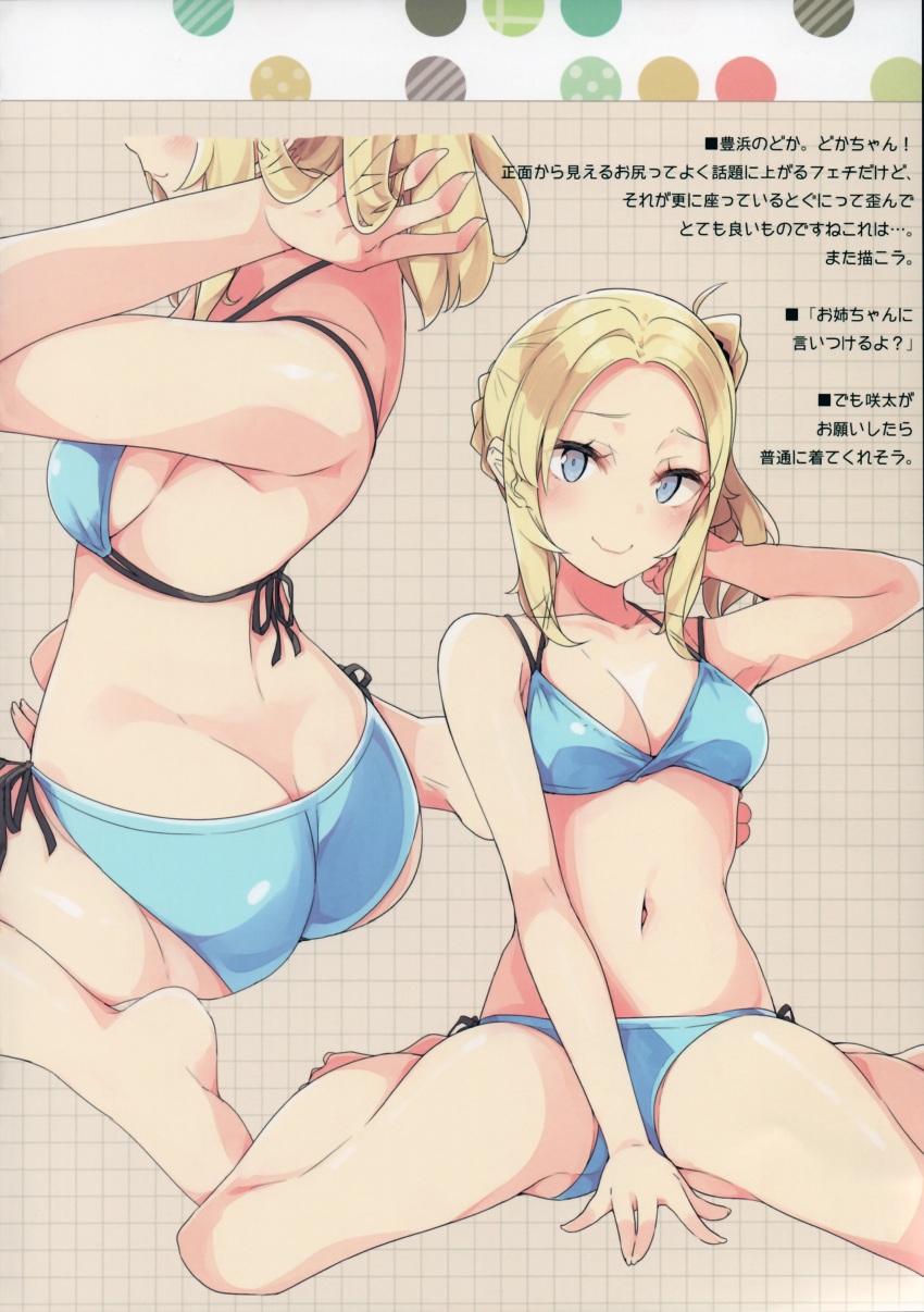 1girl, absurdres, ass, barefoot, blonde_hair, breasts, butt_crack, feet