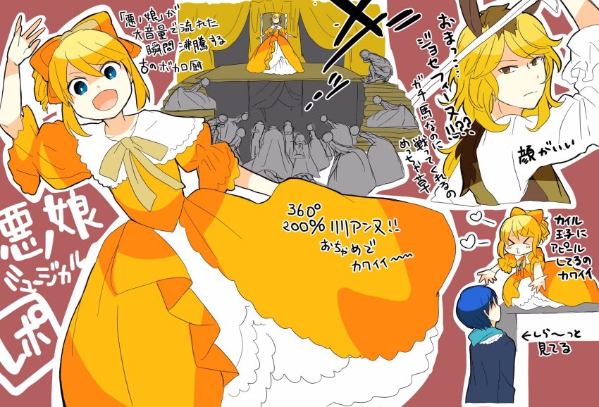 >3<, >_<, 1girl, 2boys, 7:24, aku_no_musume_(vocaloid), animal_ears, blonde_hair