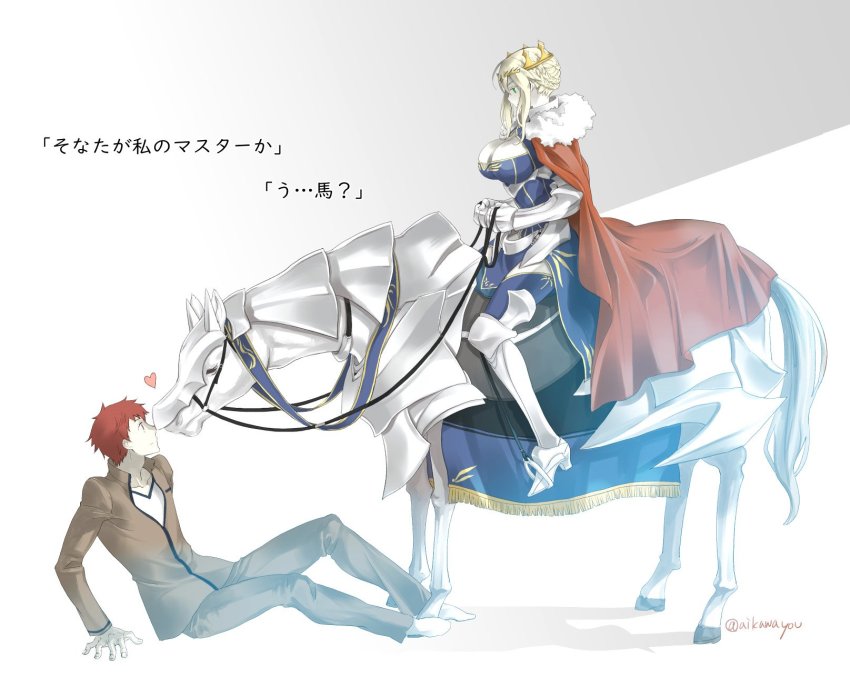 1boy, 1girl, aikawa_you, armor, artoria_pendragon_(fate), artoria_pendragon_(lancer)_(fate), artoria_pendragon_(lancer)_(third_ascension)_(fate), barding, blonde_hair, braid, breasts, cape, closed_eyes, commentary, crown, dun_stallion_(fate), emiya_shirou, fate/grand_order, fate_(series), french_braid, fur-trimmed_cape, fur_trim, heart, highres, holding, holding_reins, horse, large_breasts, orange_hair, red_cape, red_hair, reins, translated, twitter_username, white_background, white_horse