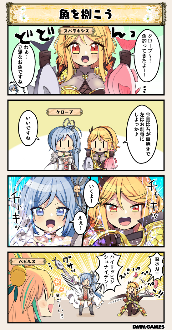 3girls, 4koma, ^^^, black_gloves, black_hairband, black_legwear, blonde_hair, blue_hair