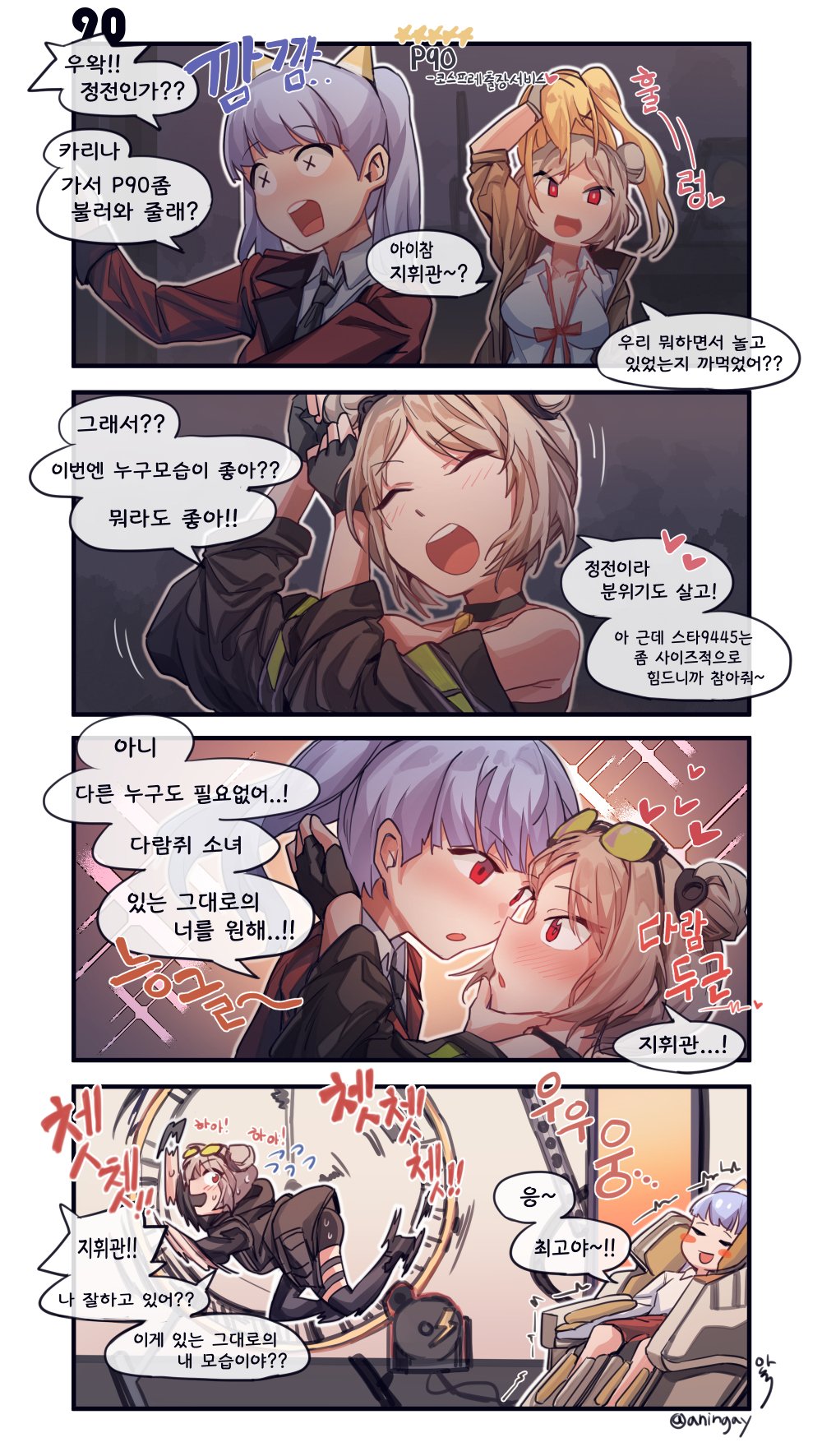 2girls, aningay, bad_id, bad_twitter_id, blonde_hair, blush, breasts, chair