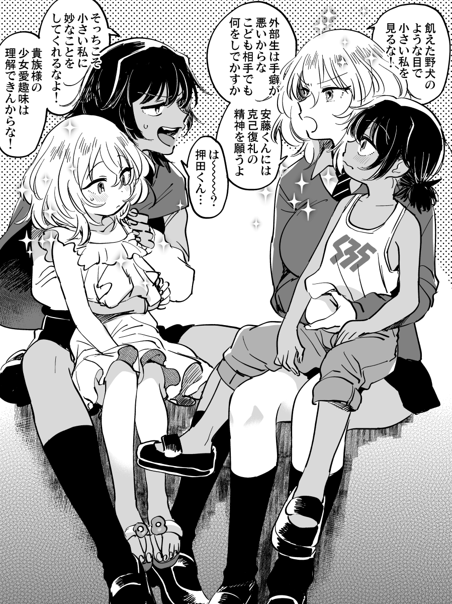 4girls, age_difference, aged_down, andou_(girls_und_panzer), black_hair, dark-skinned_female, dark_skin, dress, girls_und_panzer, greyscale, highres, long_sleeves, looking_up, medium_hair, messy_hair, monochrome, multiple_girls, necktie, open_mouth, oshida_(girls_und_panzer), rolled_up, sparkle, sweatdrop, sweater, sweater_around_neck, tank_top, thighs, time_paradox, translated, twintails, yukataro