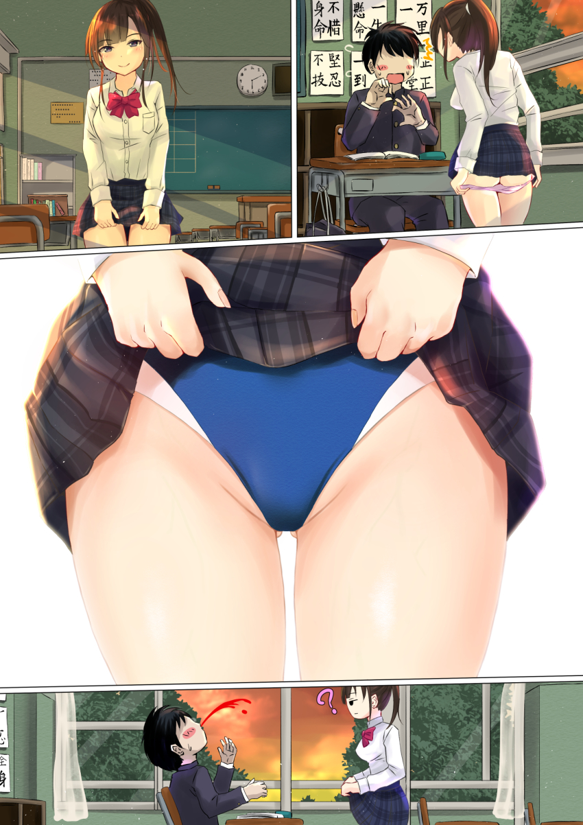 1boy, 1girl, ?, bad_id, bad_pixiv_id, black_hair, blood, blue_skirt