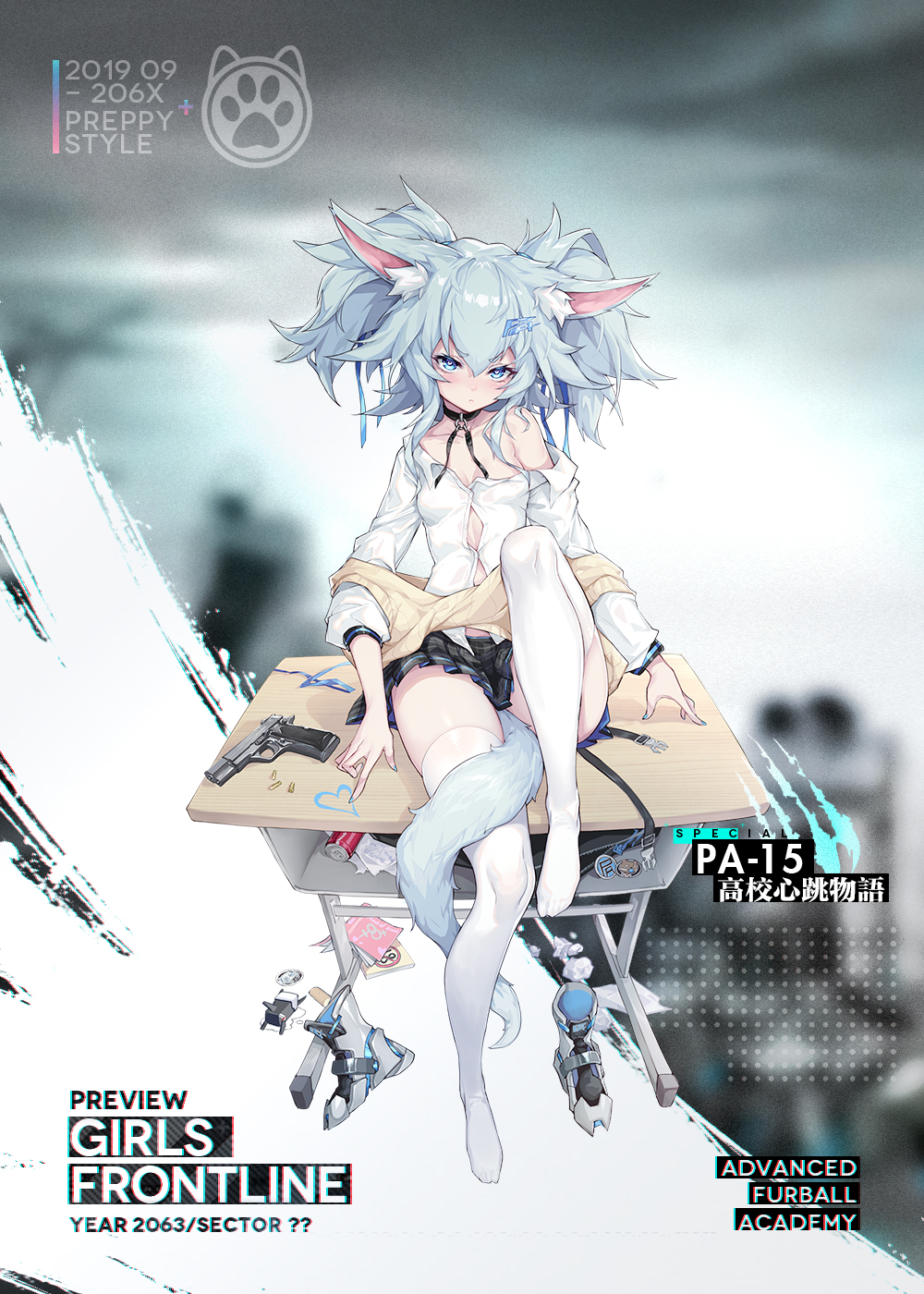 1girl, animal_ear_fluff, animal_ears, beige_vest, between_legs, black_skirt, blue_eyes, blue_hair