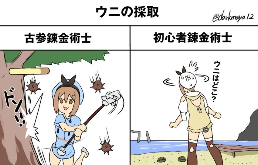 1girl, atelier_(series), atelier_ryza, atelier_ryza_1, beach, black_ribbon, blue_headwear, blue_shirt