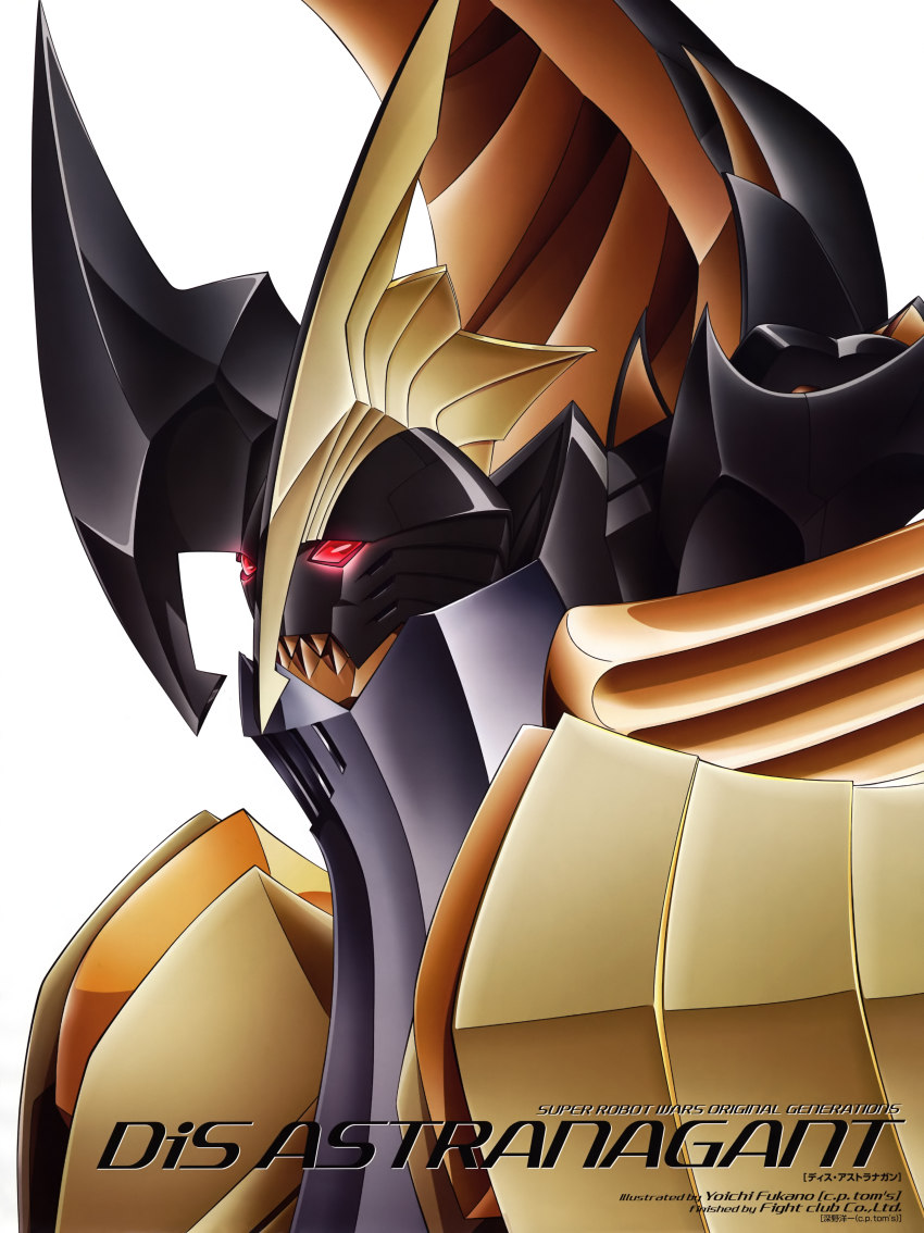 absurdres, astranagant, banpresto, dis_astranagant, fukano_youichi, highres, mecha, no_humans