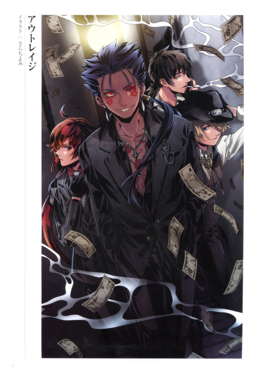 absurdres, ahoge, billy_the_kid_(fate), billy_the_kid_(outrage)_(fate), black_suit, blue_hair, breast_tattoo, chest_tattoo