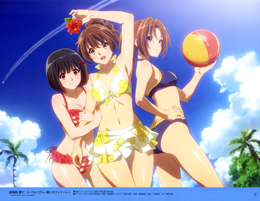 3girls, :d, absurdres, aqua_neckwear, arm_hug, ball, beachball, bikini