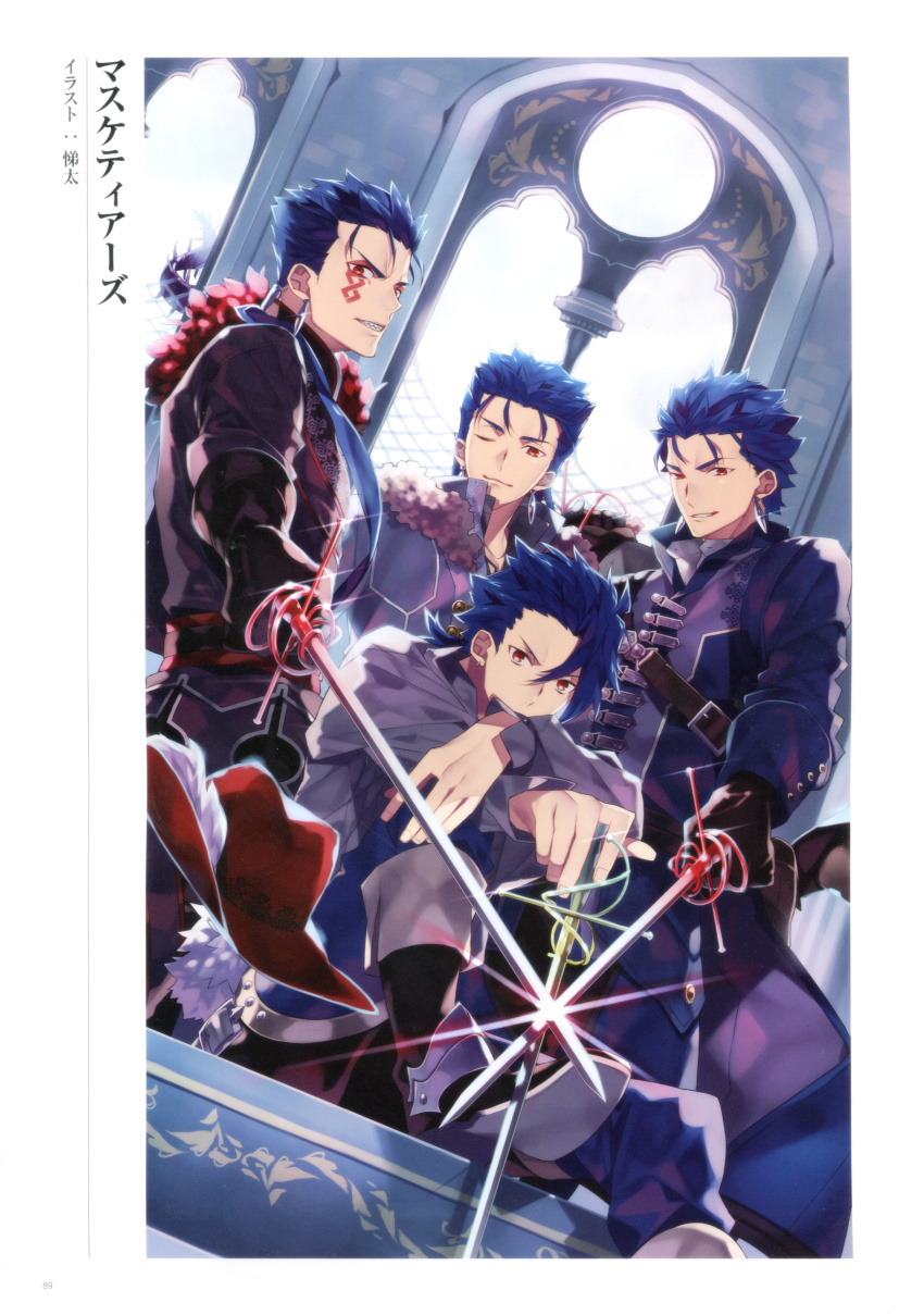 absurdres, artist_request, blue_eyes, capelet, cu_chulainn_(caster)_(fate), cu_chulainn_(caster)_(the_musketeers)_(fate), cu_chulainn_(fate), cu_chulainn_(fate/prototype)