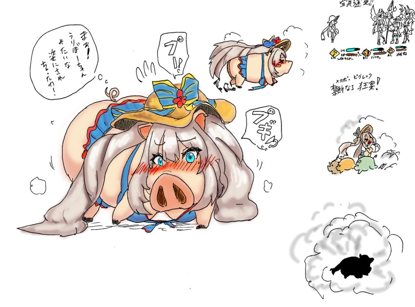 4girls, animalization, bikini, blue_eyes, blush, blush_stickers, character_request, comic