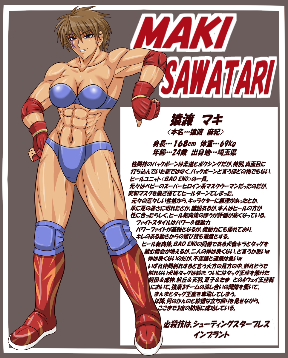 1girl, brown_hair, female_focus, highres, muscular, original, sawatari_maki, short_hair