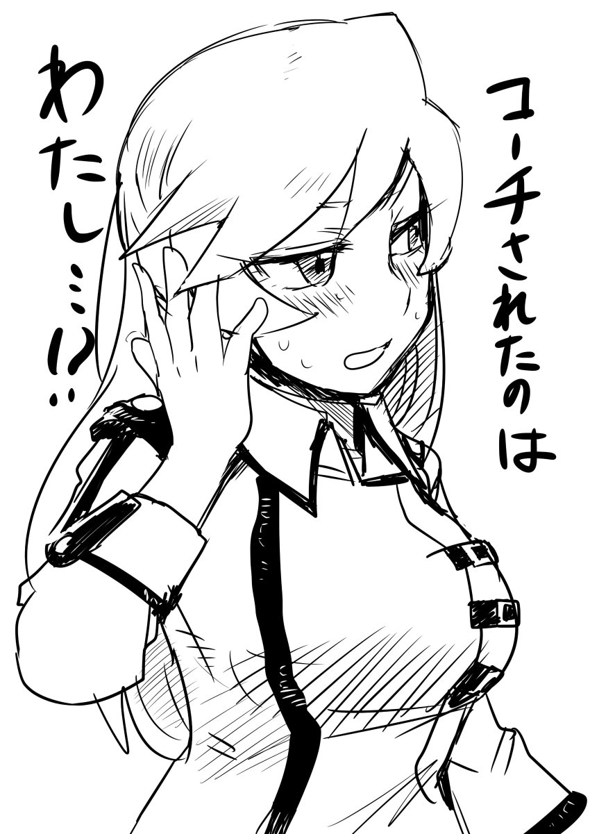 1girl, absurdres, blush, breasts, chouku_tetsushitsuiwa, coach_trainer_(pokemon), collared_dress, dress