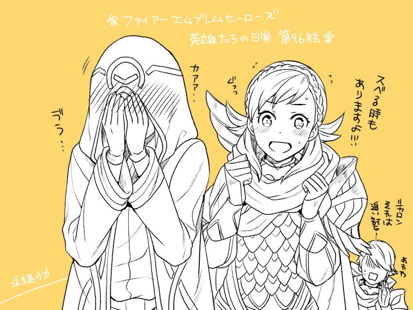 1boy, 1girl, 1other, alfonse_(fire_emblem), armor, blush, braid, brother_and_sister