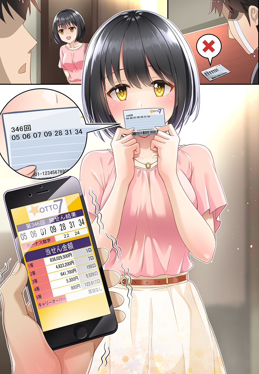 1girl, :d, belt, black_hair, blush, breasts, brown_belt, cellphone, comic, commentary_request, covering_face, faceless, faceless_male, female_focus, hair_between_eyes, highres, holding, holding_phone, idolmaster, idolmaster_cinderella_girls, looking_at_viewer, lottery_ticket, medium_breasts, mk_(mod0), open_mouth, phone, pink_shirt, pov, pov_hands, producer_(idolmaster), shirt, short_hair, skirt, smartphone, smile, solo, takafuji_kako, white_skirt, yellow_eyes
