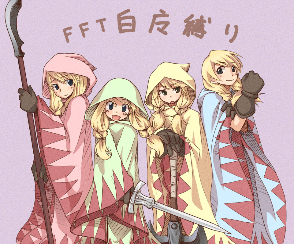 4girls, annotated, axe, blonde_hair, blue_eyes, blush, braid, character_request