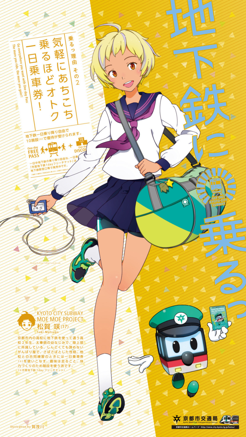 ahoge, artist_name, bag, blonde_hair, character_name, chikatetsu_ni_noru!, copyright_name, duffel_bag