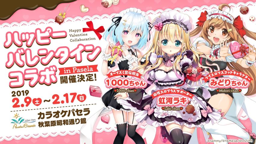 1000-chan, 3girls, apron, black_legwear, blonde_hair, blue_eyes, blue_hair, box