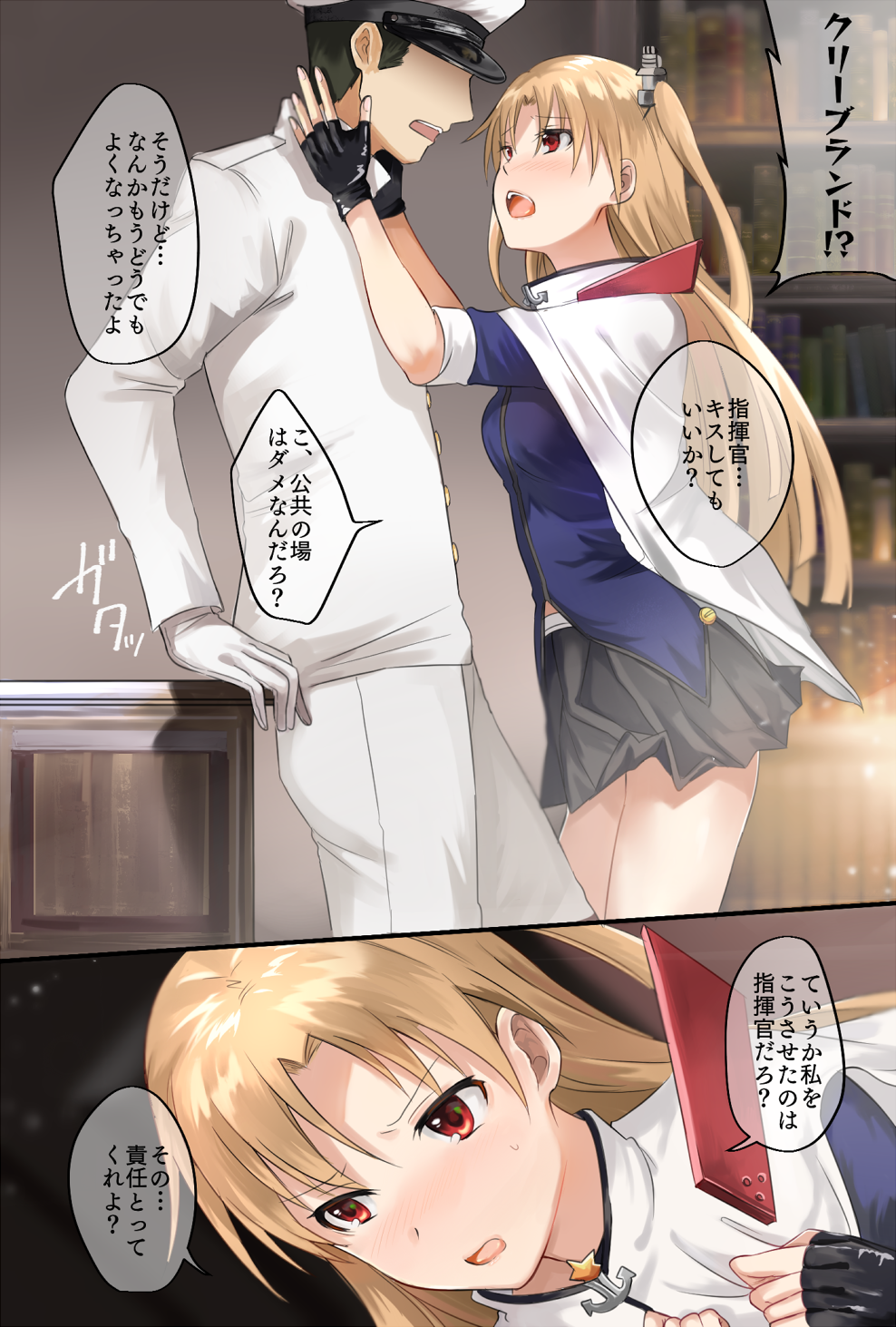 1girl, azur_lane, bad_id, bad_pixiv_id, black_gloves, blonde_hair, blush, bookshelf
