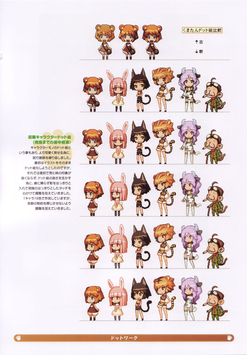 1boy, 4girls, absurdres, artbook, highres, kuma-tan, kumatanchi, multiple_girls