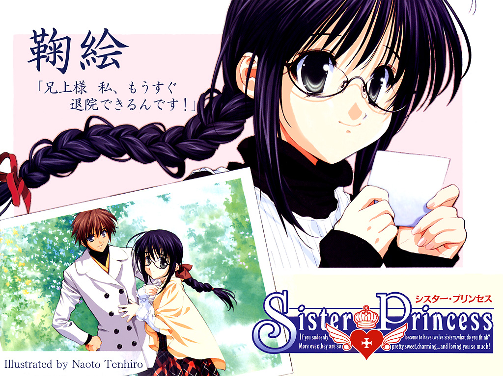 00s, 1boy, 1girl, blue_hair, blush, braid, glasses, green_eyes