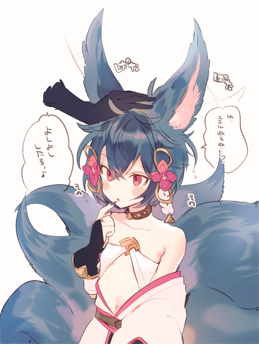 2girls, animal_ears, bandages, bandaged_arm, blue_hair, erune, fox_ears, fox_girl