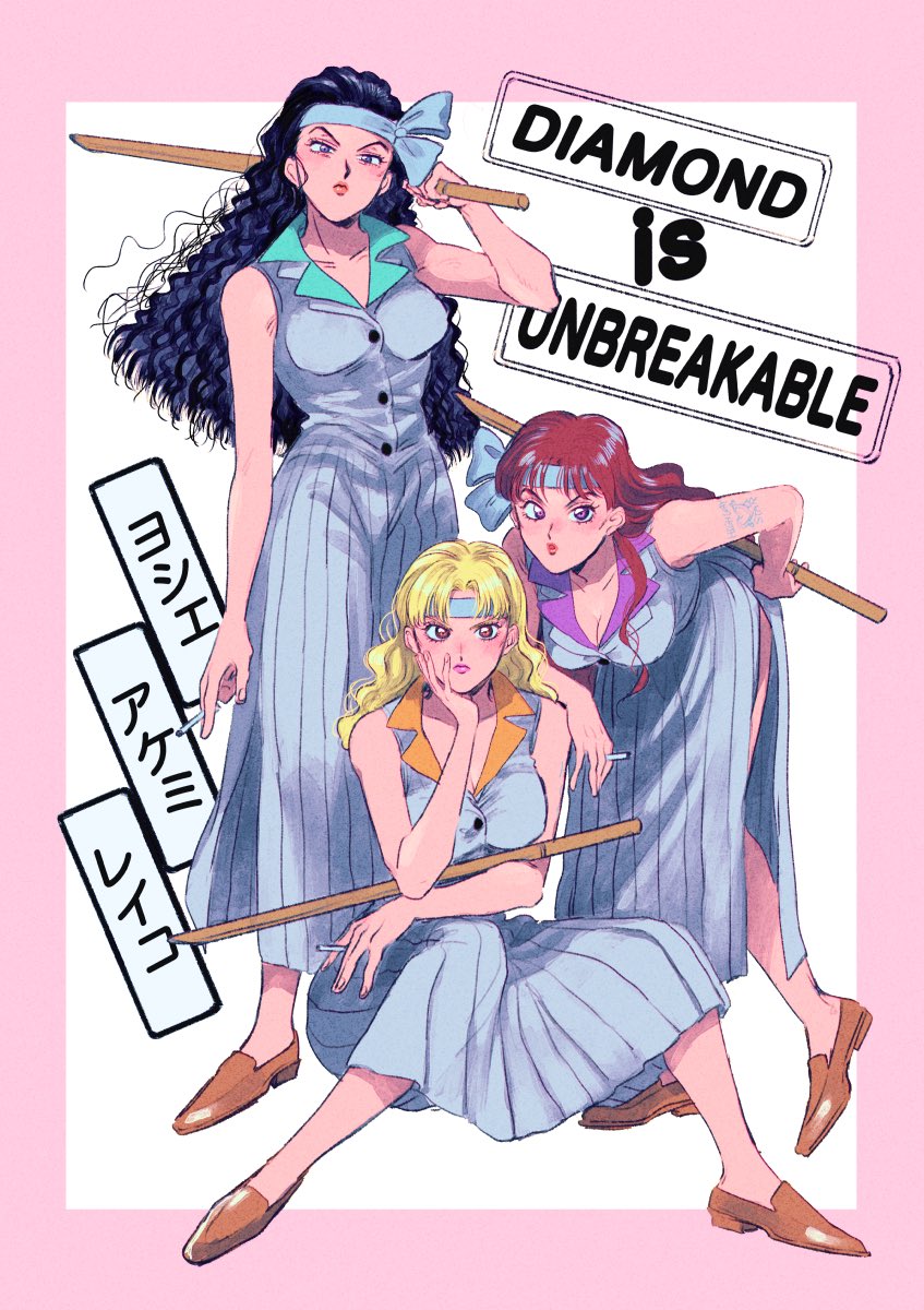 3girls, akemi_(jojo), bent_over, black_hair, blonde_hair, breasts, brown_footwear, brown_hair, character_name, cleavage, copyright_name, delinquent, diamond_wa_kudakenai, female_focus, headband, highres, holding, holding_sword, holding_weapon, jojo_no_kimyou_na_bouken, loafers, multiple_girls, oniyama831, reiko_(jojo), school_uniform, shoes, side_slit, sitting, sukeban, sword, wavy_hair, weapon, wooden_sword, yoshie_(jojo)