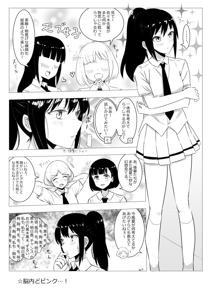 5girls, ^_^, absurdres, black_hair, blonde_hair, blush, closed_eyes, comic