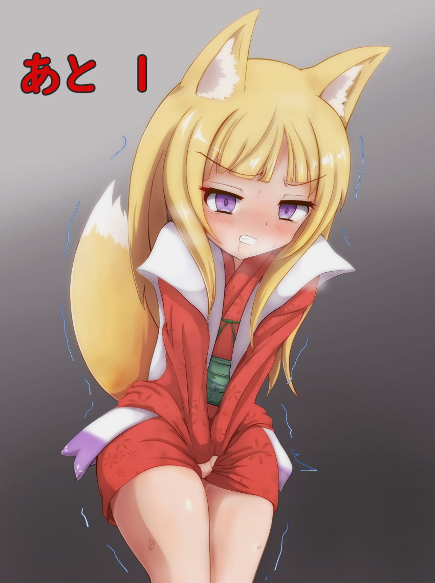 1girl, amazatou, animal_ear_fluff, animal_ears, between_legs, blonde_hair, blunt_bangs, blush