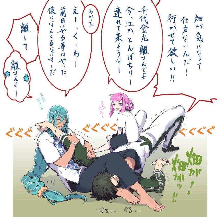 3boys, aqua_hair, barefoot, black_hair, chatan_nakiri, chiyoganemaru, closed_eyes, hair_over_eyes