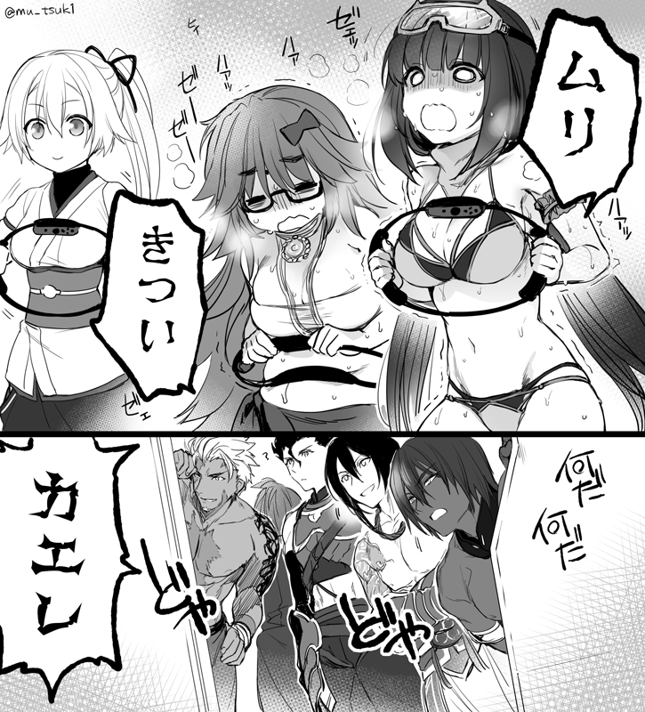2koma, beowulf_(fate), bikini, breasts, cleavage, comic, diarmuid_ua_duibhne_(fate), diarmuid_ua_duibhne_(lancer)_(fate)