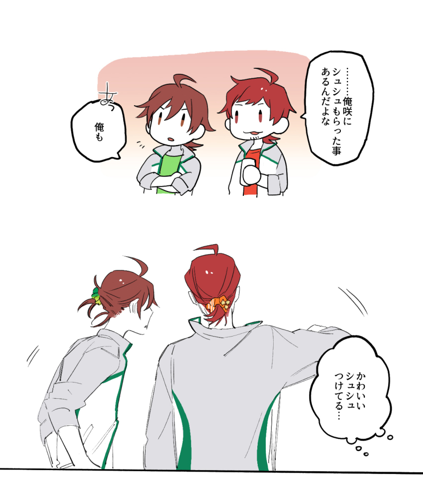 2boys, 2koma, agohimo, ahoge, alternate_hairstyle, amagase_touma, bad_id, bad_pixiv_id, brown_eyes, brown_hair, comic, crossed_arms, facial_hair, goatee, green_shirt, highres, idolmaster, idolmaster_side-m, male_focus, multiple_boys, ponytail, red_eyes, red_hair, red_shirt, shirt, sweatsuit, t-shirt, tendo_teru, |_|