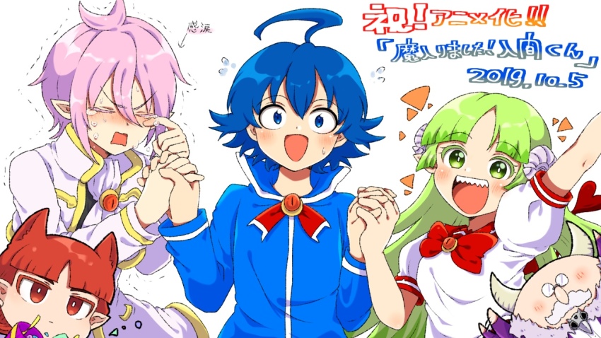 10s, 1girl, 1other, 2019, 3boys, ahoge, animal_ears, asmodeus_alice