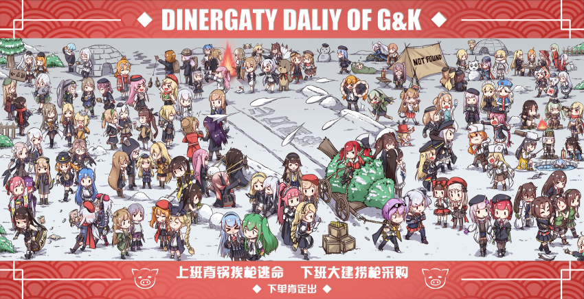 404_(girls'_frontline), 404_logo_(girls'_frontline), 6+girls, a_bao, absolutely_everyone, absurdly_detailed_composition, absurdres, ahoge