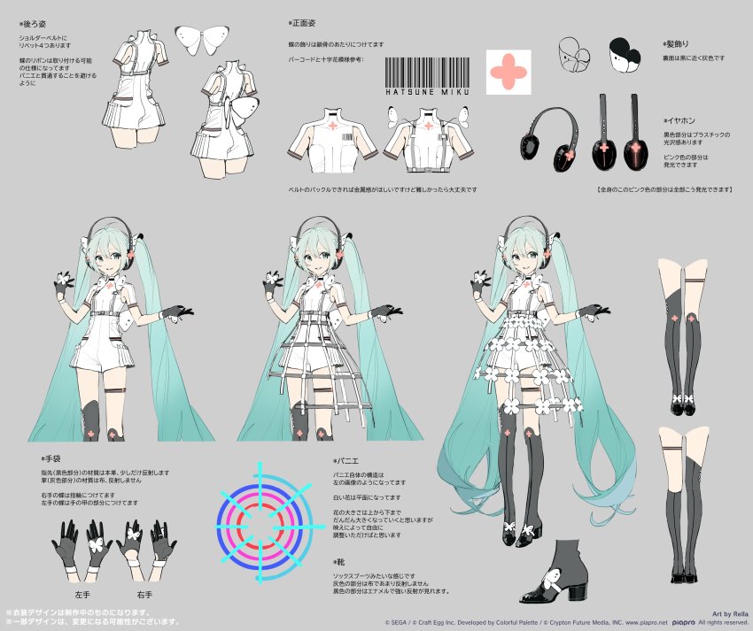 absurdres, aqua_eyes, aqua_hair, asymmetrical_legwear, barcode, black_gloves, black_legwear, boots, bug, butterfly, butterfly_on_hand, butterfly_ornament, butterfly_wings, character_name, chest_harness, gloves, hands_up, harness, hatsune_miku, headphones, high_heel_boots, high_heels, highres, insect, insect_wings, mismatched_legwear, murozaki_melody_(project_sekai), official_art, parted_lips, project_sekai, reference_sheet, rella, shirt, shorts, smile, suspenders, thighhighs, twintails, vocaloid, white_shirt, wings