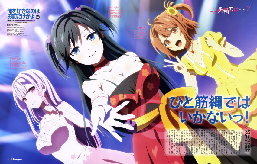 3girls, absurdres, akino_sakura_(oresuki), black_hair, blue_eyes, breasts, brown_eyes, brown_hair