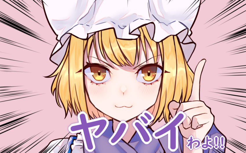1girl, :3, animal_hat, blonde_hair, blush, closed_mouth, commentary_request, emphasis_lines, eyelashes, female_focus, frilled_shirt_collar, frills, hand_up, hat, highres, index_finger_raised, karyl_(princess_connect!), light_blush, looking_at_viewer, mob_cap, nose, parody, pink_background, portrait, princess_connect!, short_hair, solo, tachibana_rika, toluda, touhou, touhou_cannonball, translation_request, v-shaped_eyebrows, voice_actor_connection, white_hat, yakumo_ran, yellow_eyes