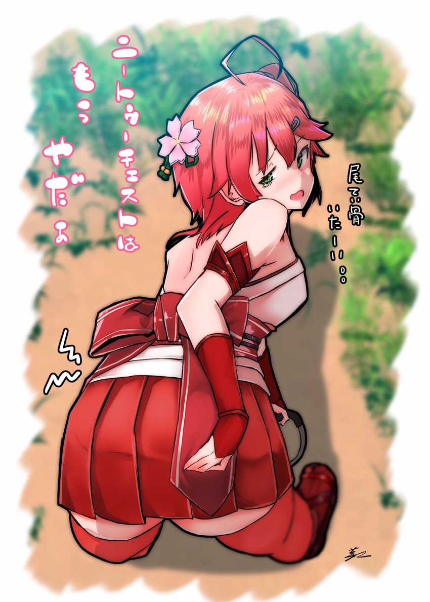 1girl, ahoge, armband, bare_back, bare_shoulders, breasts, cherry_blossoms, detached_sleeves